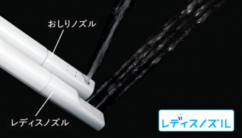 サティスS レディスノズル サティスS レディスノズル